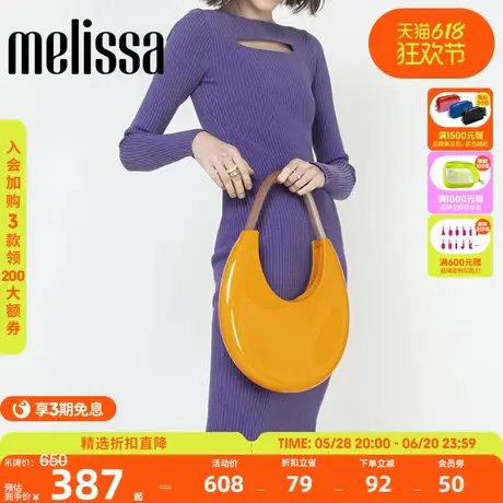 Melissa梅丽莎时尚缤纷果冻色彩小巧女士手提包34368图片