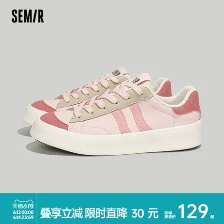 Semir粉色厚底板鞋2025春秋季新款女款百搭小众面包鞋休闲小白鞋商品大图