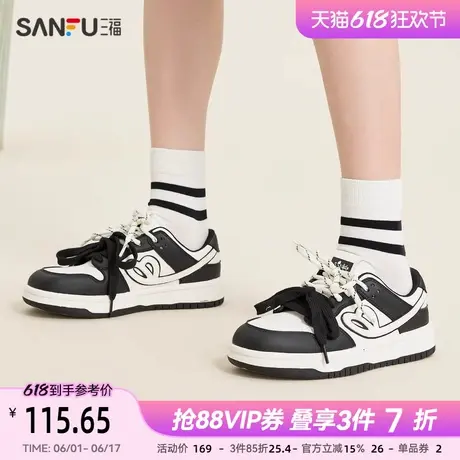 三福低帮板鞋女春季学院运动经典拼色鞋带中厚底女鞋838566图片