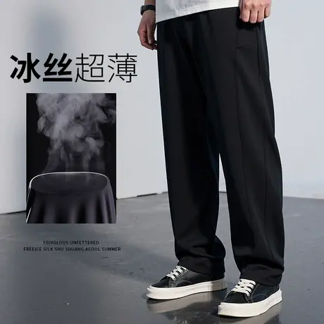 【凉感冰丝裤】加肥加大码男装速干凉感薄款弹力显瘦弯刀休闲裤夏商品大图