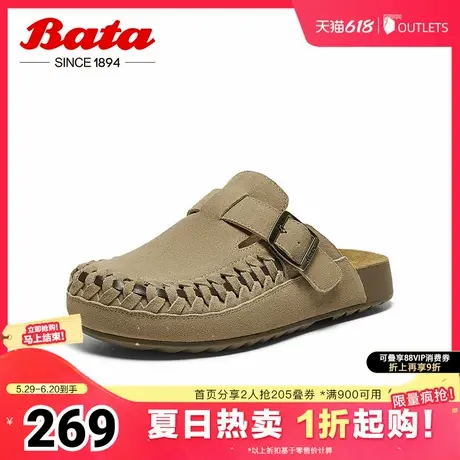 Bata勃肯包头女2025春季新款牛剖皮凉拖鞋外穿厚底一脚蹬H3096AH5图片