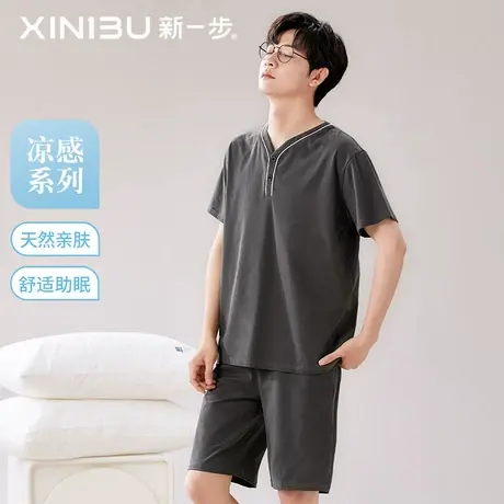 新一步薄款凉感短袖睡衣男士纯棉V领吸湿透气夏天冰凉家居服套装商品大图