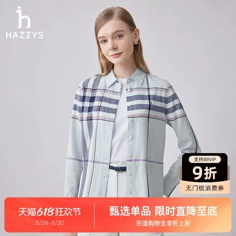 Hazzys哈吉斯棉麻超大格长袖衬衫女士新款休闲长袖宽松时尚衬衣图片