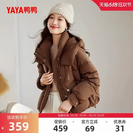 鸭鸭羽绒服女款2024年冬季反季短款时尚百搭连帽加厚保暖鸭绒外套商品大图