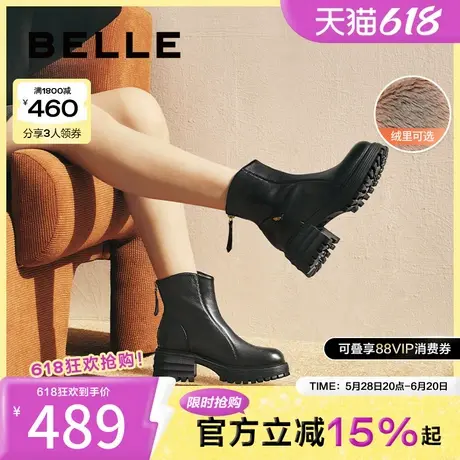百丽厚底粗跟时装靴加绒保暖瘦瘦靴女靴超软羊皮短靴子B8Y1DDZ4图片
