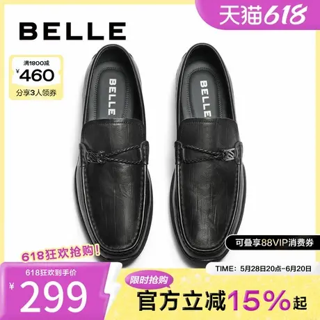 百丽男鞋一脚蹬豆豆鞋冬季商场同款男士牛皮休闲皮鞋8GV01BM4图片