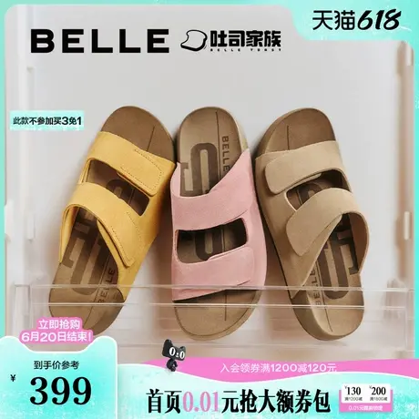 周雨彤同款百丽吐司拖2.0女厚底勃肯情侣凉拖鞋子外穿A8R1DBT5商品大图