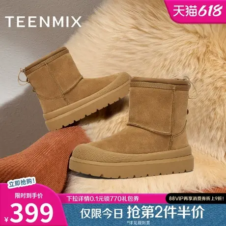 天美意复古厚底加绒保暖雪地靴棉鞋女休闲短靴冬新款CHZ40DD4商品大图