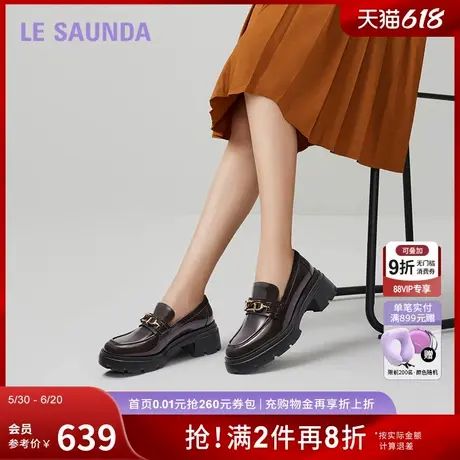 莱尔斯丹莱福家族2025春夏新款英伦复古圆头粗跟乐福女鞋64304商品大图