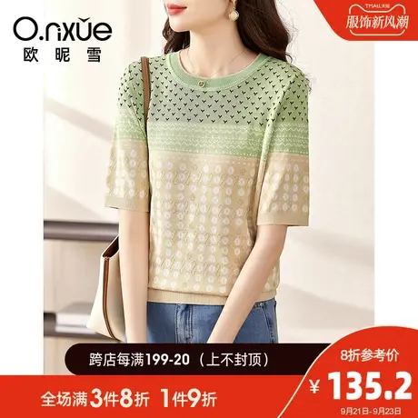 欧昵雪2023夏季新款时尚圆领撞色针织衫女五分袖宽松轻薄慵懒T恤商品大图