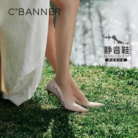 【赖美云同款|静音系列】千百度郁金香羊皮细高跟鞋尖头单鞋婚鞋图片