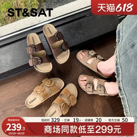 星期六复古真皮一字勃肯拖鞋女士2025新款夏季外穿软底懒人一脚蹬商品大图