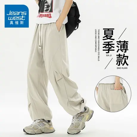KZH真维斯潮流休闲裤男夏季薄款宽松束脚裤抽绳拼接运动伞兵长裤商品大图