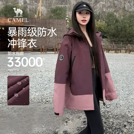 骆驼女装冲锋衣2025春季新款单层连帽三防机能短外套男女款冲锋衣图片