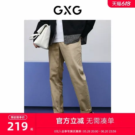 GXG男装 商场同款卡其色直筒牛仔裤 2024年春季新品GFX10500611商品大图