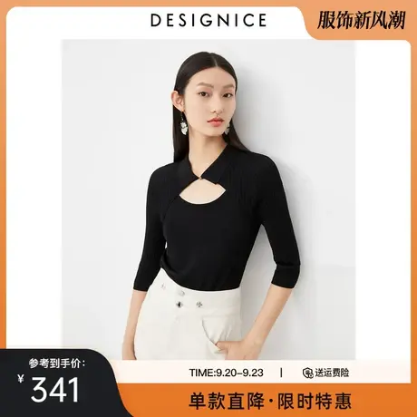 商场同款迪赛尼斯上衣女2023春秋新款镂空打底衫黑色中袖针织衫女商品大图