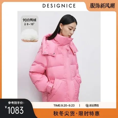 商场同款迪赛尼斯2023冬装新款白鸭绒宽松连帽加厚粉色羽绒服女商品大图