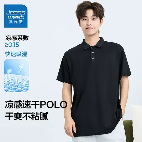 LE真维斯25年夏装新款男女同款商务百搭冰丝凉感速干衣POLO衫上衣商品大图