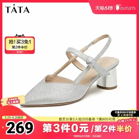Tata他她法式粗跟包头凉鞋女时尚气质时装凉鞋2025夏季新7RZ15BH4图片