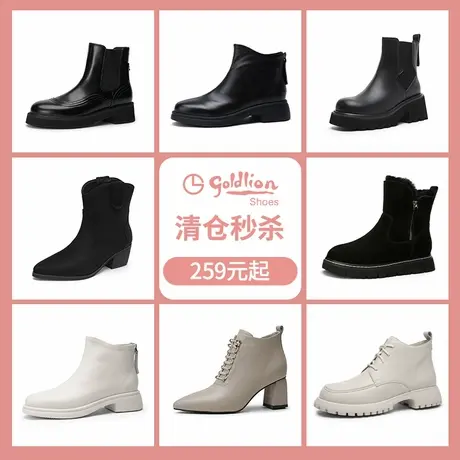 【清仓款259-279元专区】金利来女鞋秋冬款时尚百搭短筒时装靴女图片