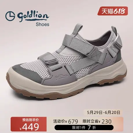 金利来男鞋  时尚镂空网眼透气休闲鞋男士舒适轻底网面鞋户外潮鞋商品大图