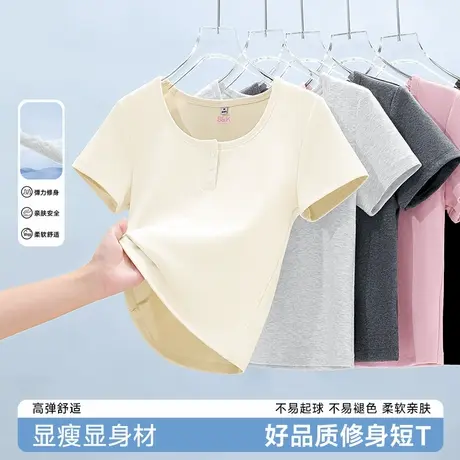 班尼路杏色修身t恤女夏季新款U领开扣多色百搭简约百搭休闲短袖Q图片