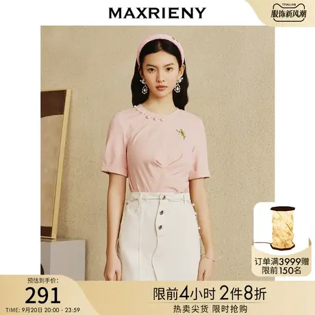 MAXRIENY法式浪漫复古感交叉扭结小众设计感短袖T恤女截短上衣图片