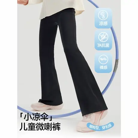 MINIIEF【爱依服童装】2025春夏新款简约纯色舒适百搭女童喇叭裤图片