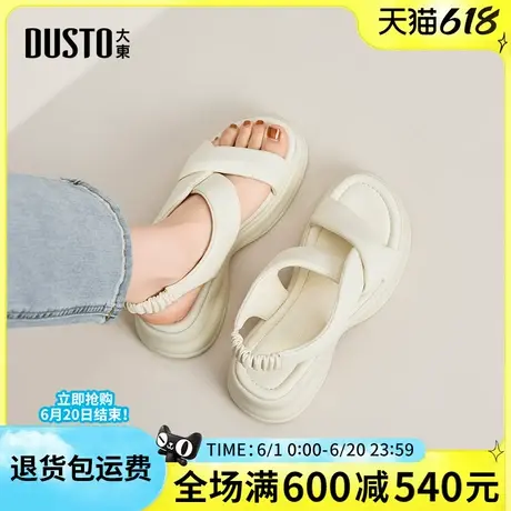 大东凉鞋女鞋2025夏季新款时尚厚底增高沙滩凉鞋外穿女松糕面包鞋商品大图