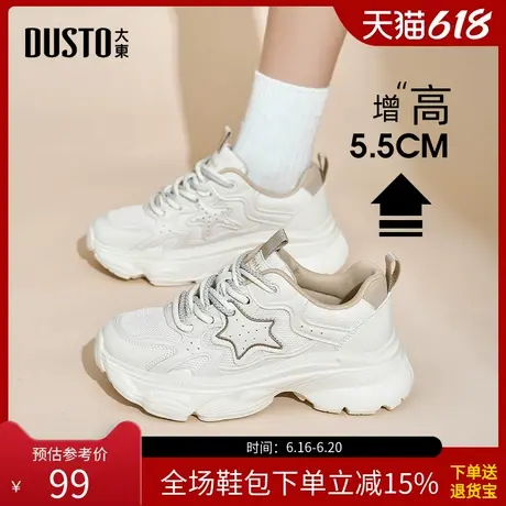 大东老爹鞋女鞋2025春季新款时尚休闲粗跟高跟系带圆头优雅Q0359商品大图