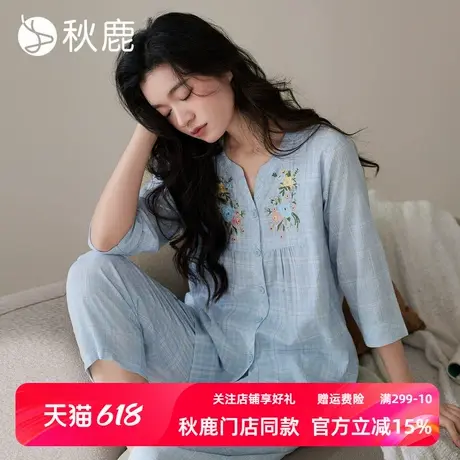 秋鹿柔软透气睡衣女夏季薄款新中式国风条纹格子七分袖家居服套装商品大图
