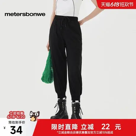 美特斯邦威工装休闲裤女夏季新款松紧腰宽松净色舒适束脚女士裤子商品大图