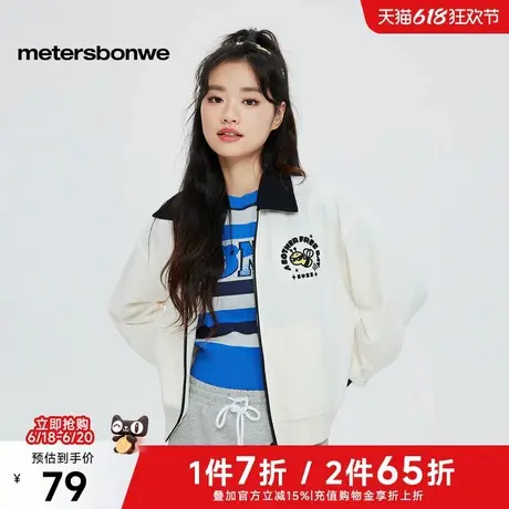 美特斯邦威卫衣女2025春新款美式休闲夹克纯棉百搭开衫长袖外套ZZ图片