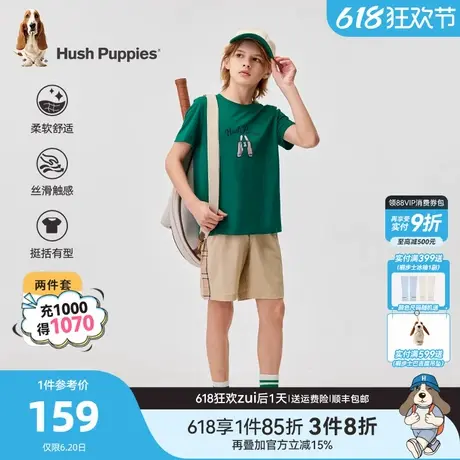 暇步士童装男童套装夏季新款中大童休闲透气短袖儿童弹力运动短裤商品大图