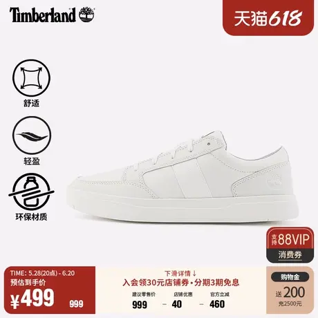 Timberland添柏岚官方男鞋板鞋户外休闲轻便小白鞋舒适透气|A5Z99商品大图