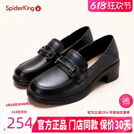 蜘蛛王女鞋2024秋季门店同款圆头粗跟乐福鞋真皮通勤小皮鞋女单鞋图片