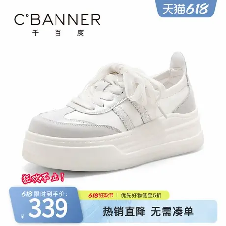 千百度女鞋百搭舒适百搭厚底绸面丝带休闲鞋轻便舒适板鞋小白鞋子图片