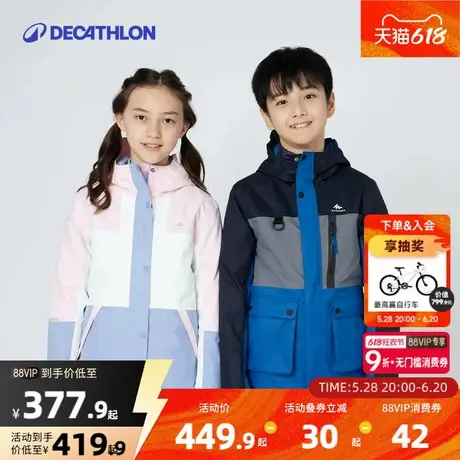 迪卡侬亲子装三合一羽绒服亲子装冲锋衣羽绒内胆秋冬保暖外套KIDS图片