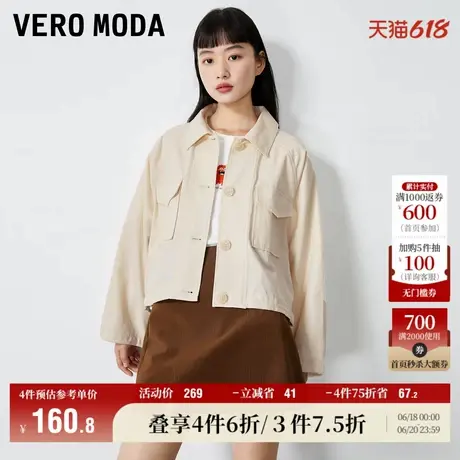 Vero Moda奥莱夹克外套女秋冬H版型可拆卸披肩气质上衣百搭流行图片