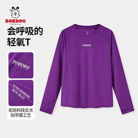 巴布豆童装2025新款女童速干T恤透气体恤衫抗菌长袖男童运动上衣商品大图