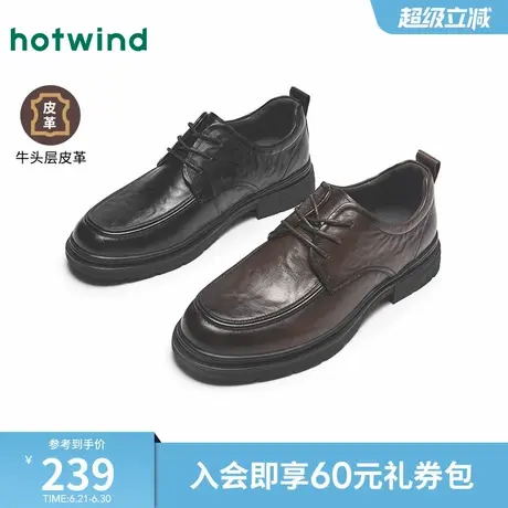 热风男鞋2025年春季新款男士英伦风商务正装皮鞋圆头结婚新郎鞋子商品大图