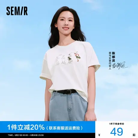 凉感T|商场同款森马大力水手联名短袖T恤女2025新款抗菌速干夏装商品大图