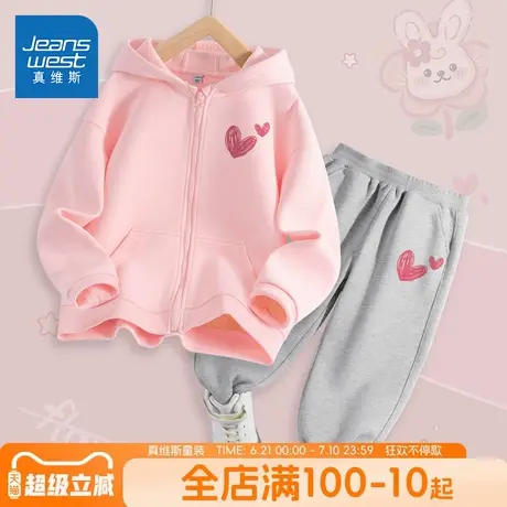 真维斯童装女童春装套装儿童2025新款春秋款连帽外套大童运动服女商品大图