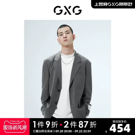 GXG奥莱 22年男装 灰色廓形简约时尚男士西装外套秋新品重置系列图片