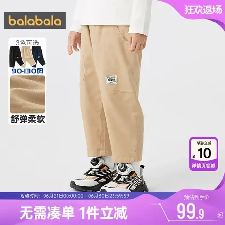 巴拉巴拉男童裤子小童宝宝休闲长裤春秋款童装儿童黑色工装萝卜裤图片