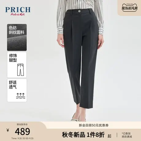 PRICH2023秋新款直筒长裤一粒扣职场通勤百搭西装裤下装女商品大图
