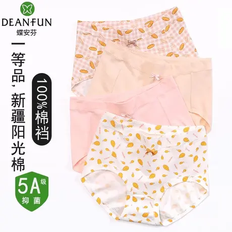 内裤女蝶安芬纯棉平角库中高腰抗菌100%棉裆包臀品牌女生短裤透气商品大图