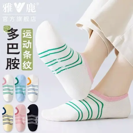 雅鹿船袜女夏季冰丝袜底防滑不掉跟浅口鞋袜子薄款高跟鞋袜子图片