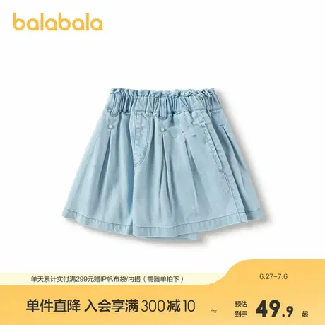 巴拉巴拉童装女童短裤儿童A型牛仔裙裤洋气百搭夏季裤子小童宝宝图片