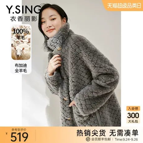 100%全羊毛皮草外套女衣香丽影2023年秋季新款气质名媛灰色上衣图片